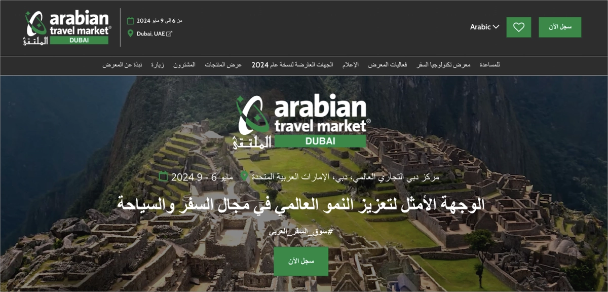 RTL page modern design example