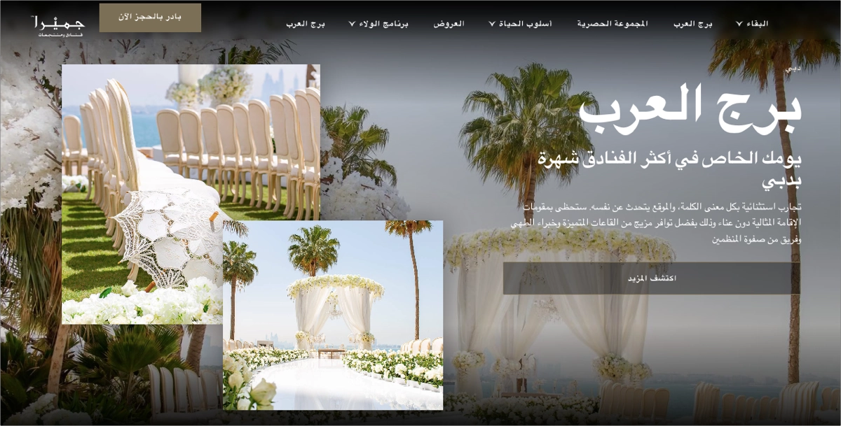 fully responsive rtl landing page example