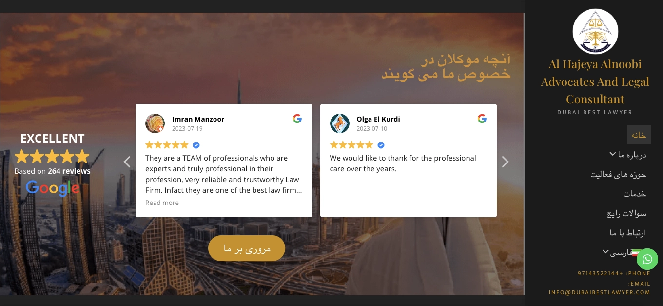 best RTL landing page example
