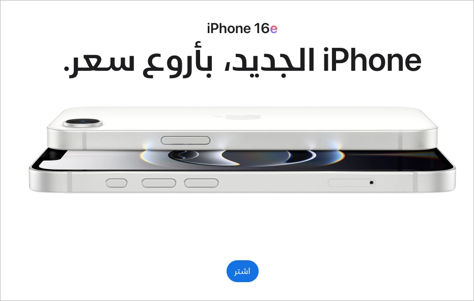 best RTL landing page example