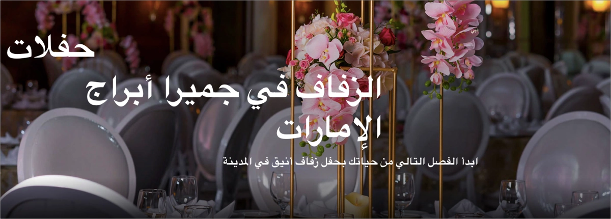 professional, eye-catching rtl landing page's layout